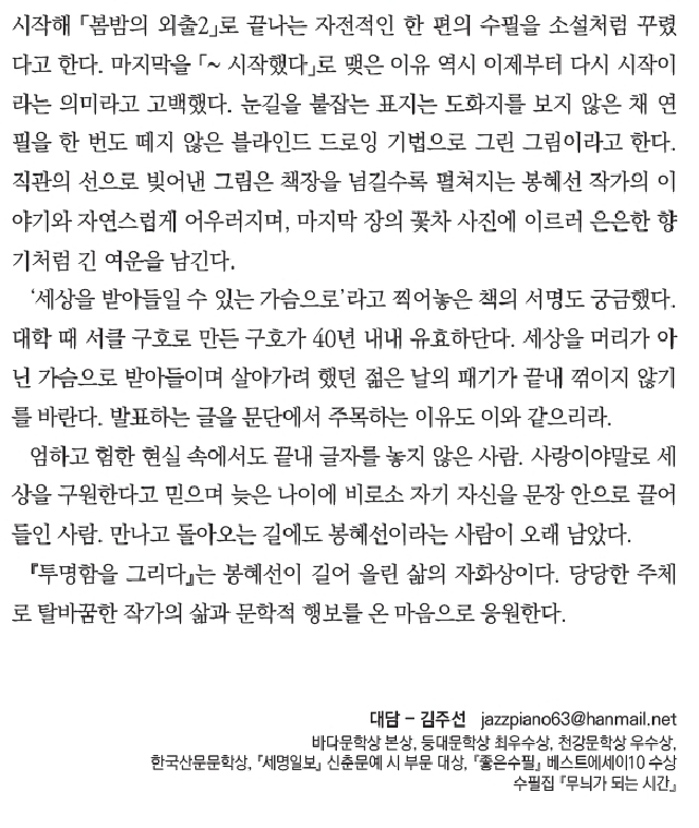 0저자_13.jpg