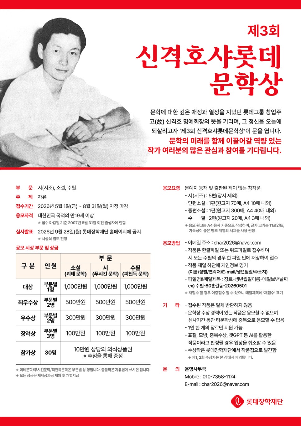 KakaoTalk_20260618_210614612.jpg