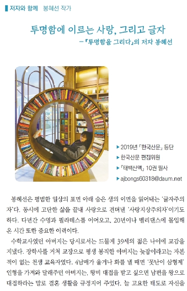 0저자_7.jpg