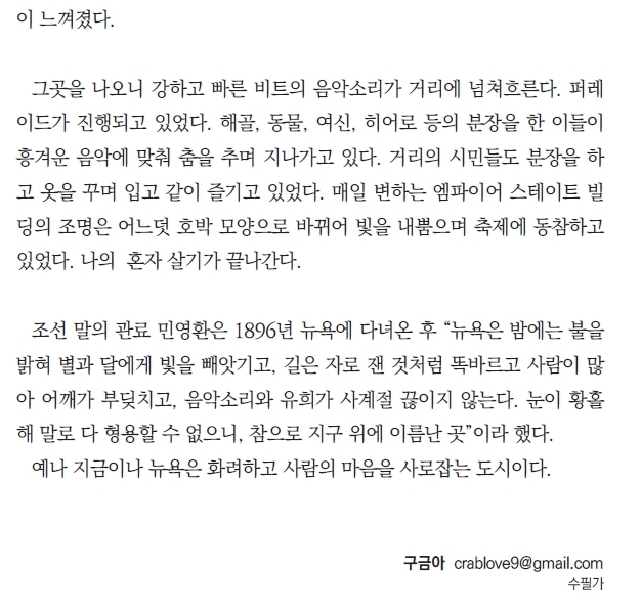 0그곳_6.jpg