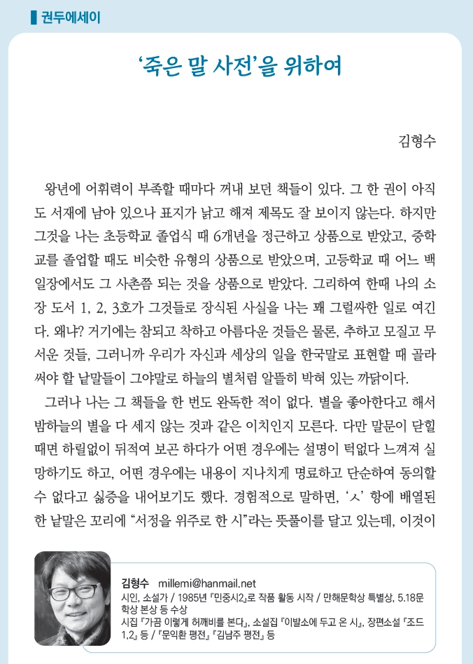 2권두_1.jpg