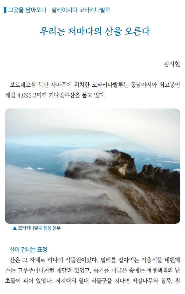 0그곳_1.jpg