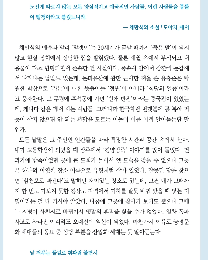 2권두_3.jpg