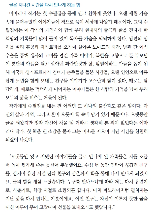 1저자_2.jpg