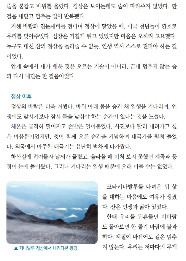 0그곳_4.jpg