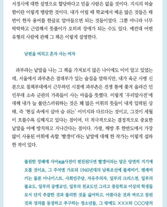 2권두_2.jpg