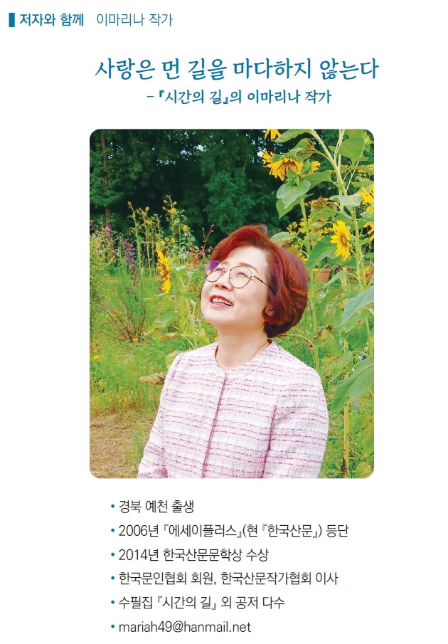 1저자_1.jpg