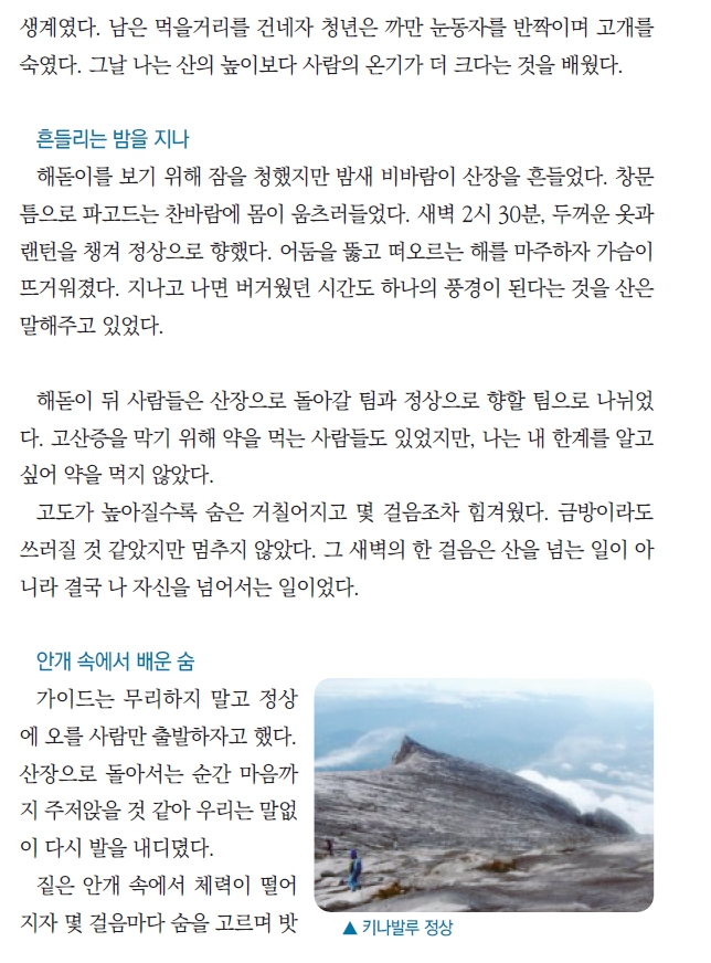 0그곳_3.jpg