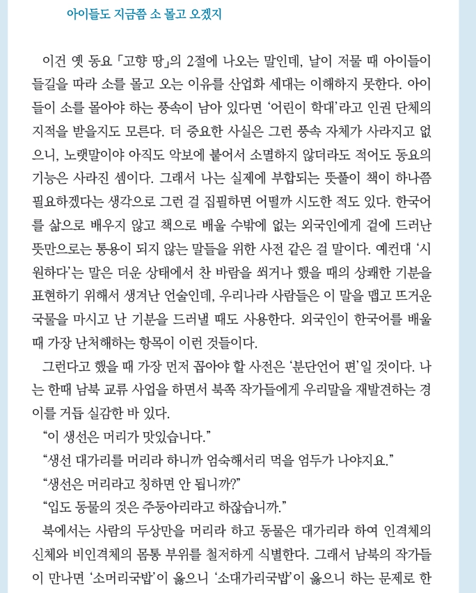 2권두_4.jpg