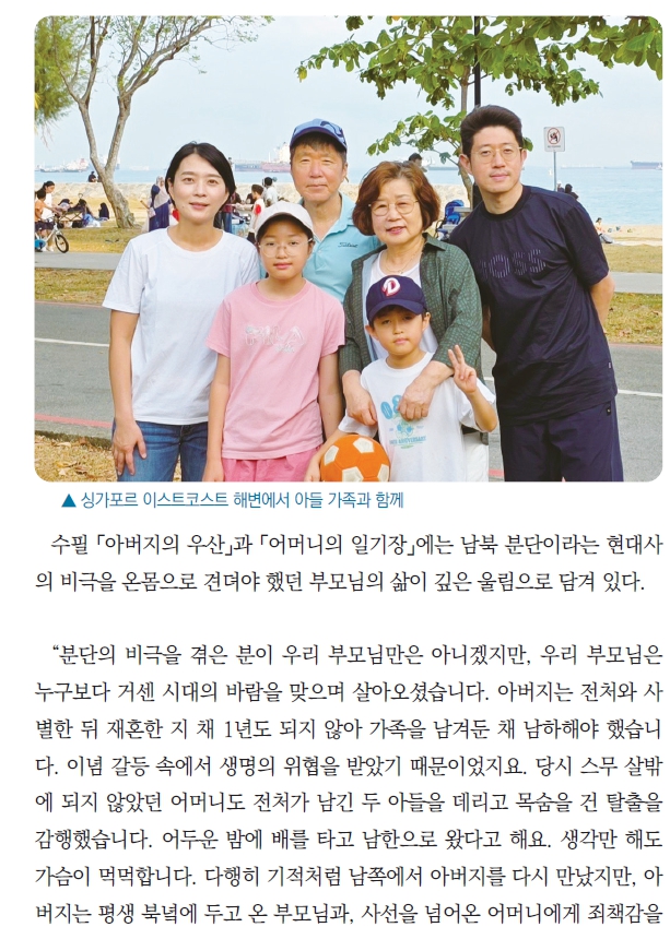 1저자_3.jpg