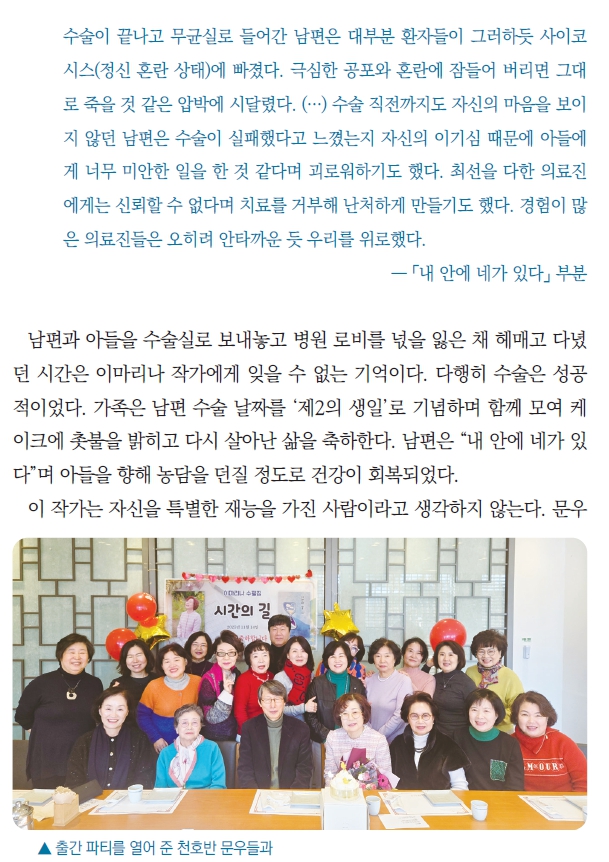 1저자_6.jpg
