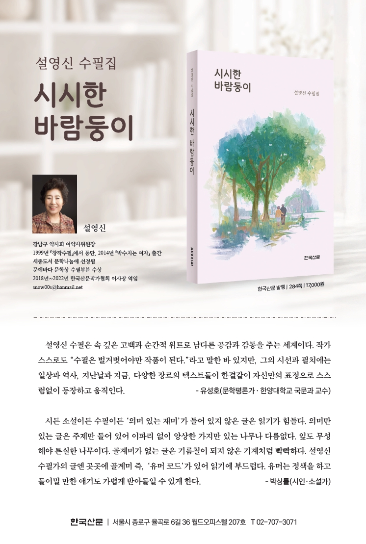 시시한바람둥이.jpg