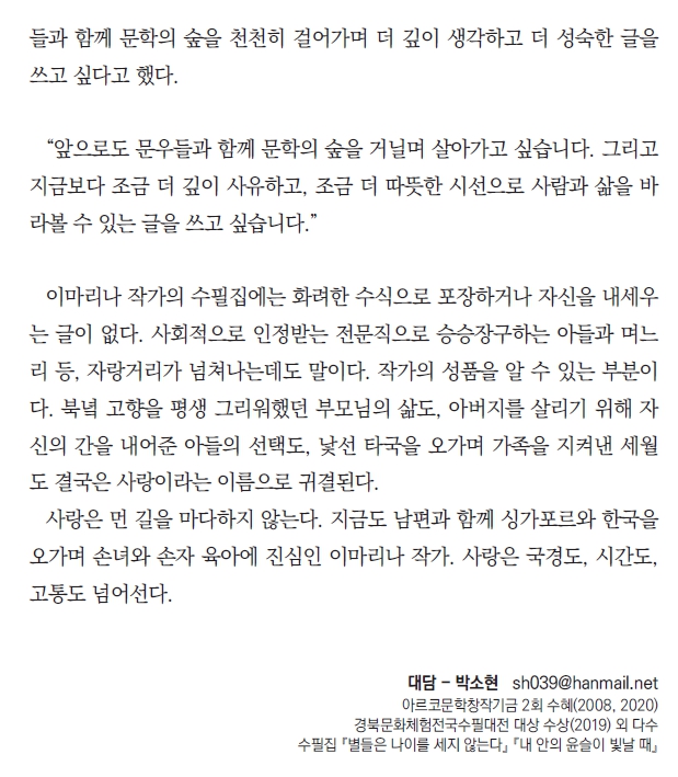 1저자_7.jpg