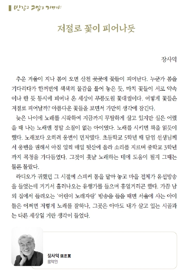 반갑_2.jpg