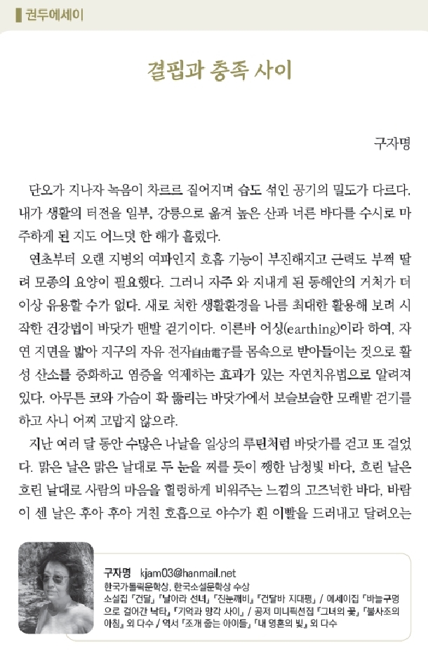 권두에세_1.jpg