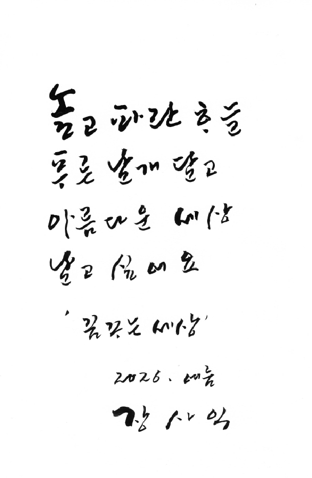 반갑_1.jpg