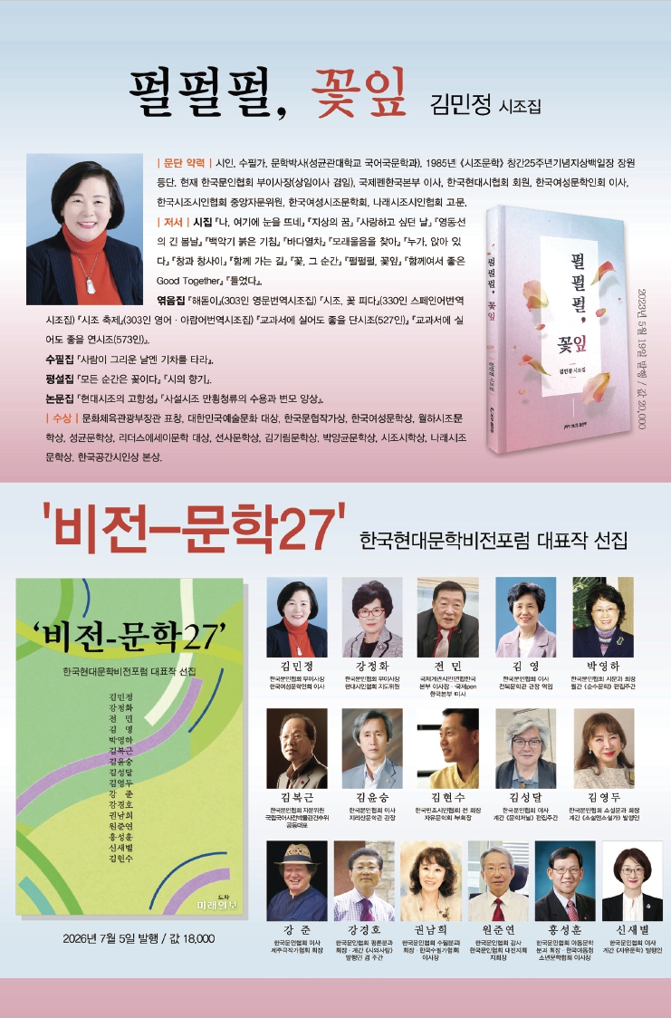펄펄펄꽃잎.jpg