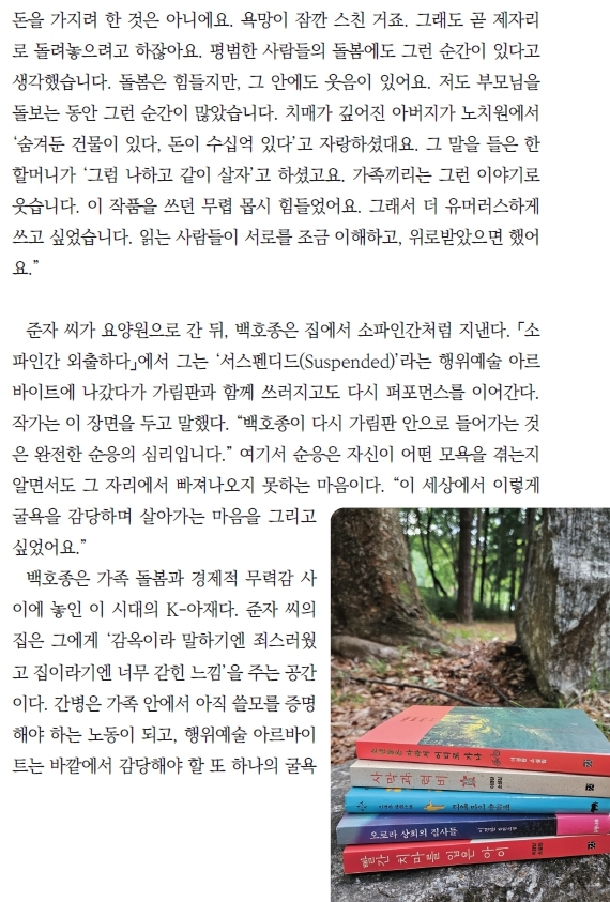 화제_7.jpg