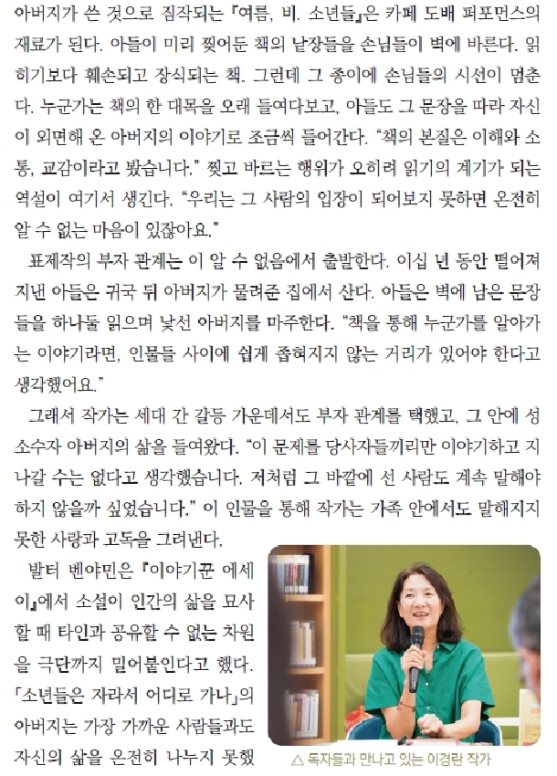 화제_5.jpg
