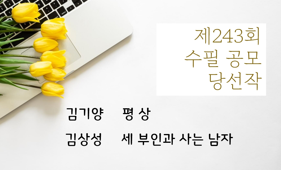 2609등단.jpg