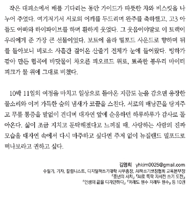 그곳_7.jpg