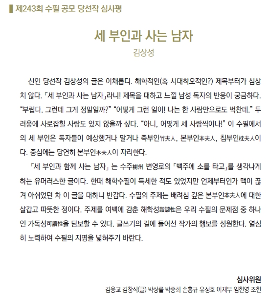 등단_4.jpg