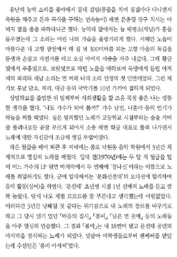 반갑_3.jpg