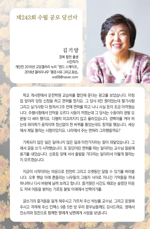등단_1.jpg
