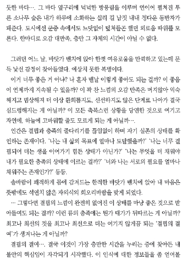 권두에세_2.jpg