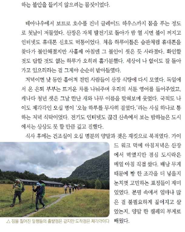 그곳_3.jpg