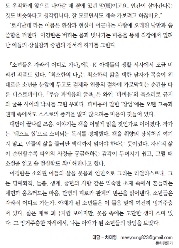 화제_9.jpg
