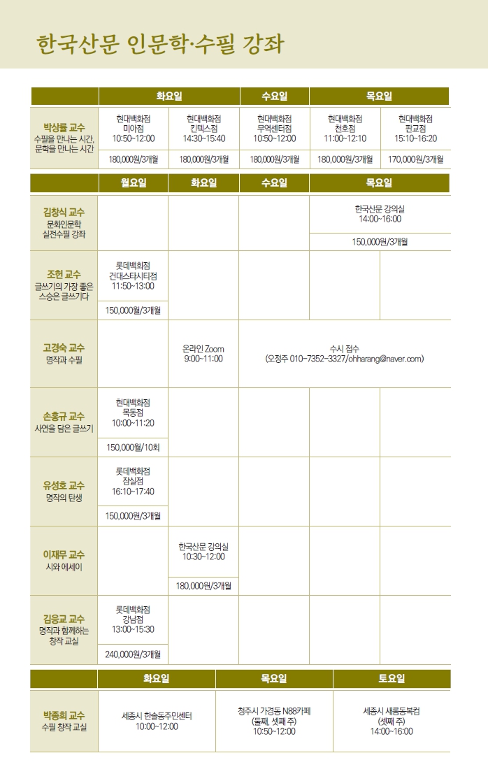 2610강좌_1.jpg