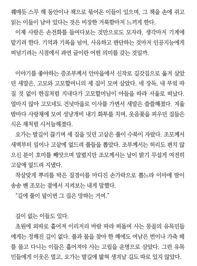 권두_2.jpg