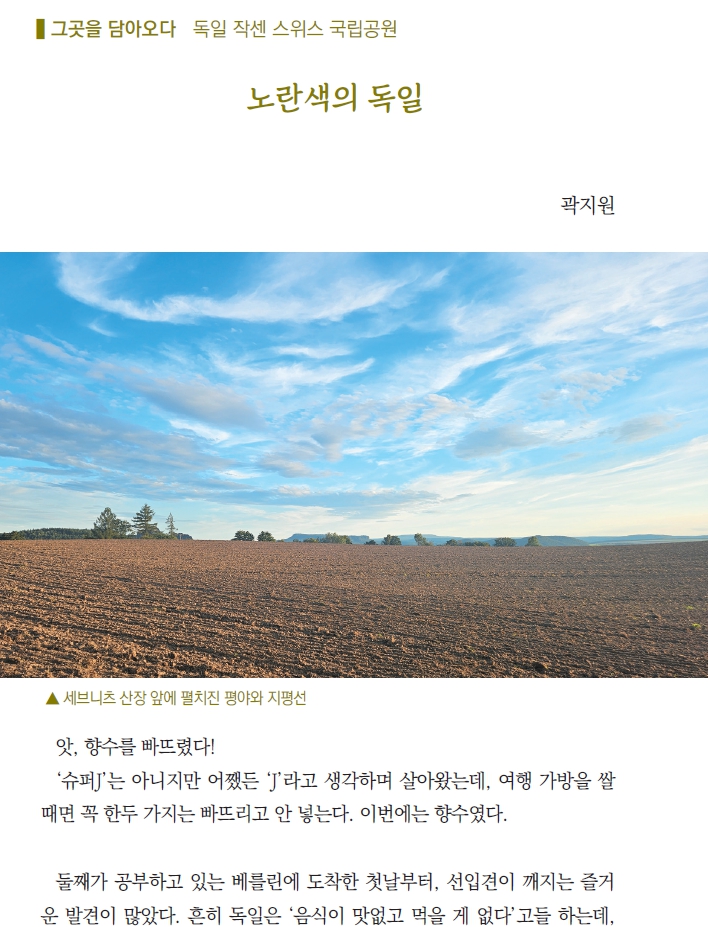그곳_1.jpg