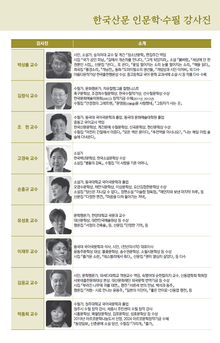 2610강좌_2.jpg
