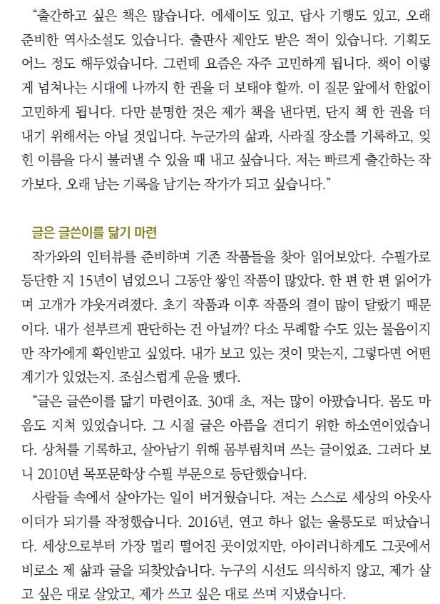 화제작가_7.jpg
