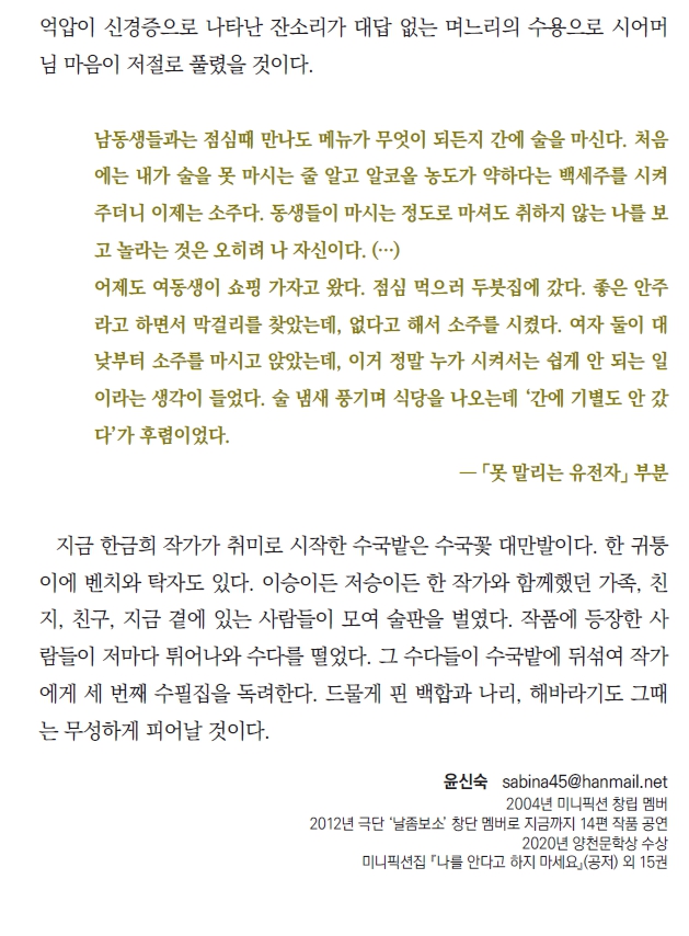 회원신간읽기_4.jpg