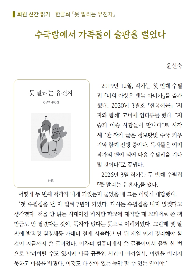 회원신간읽기_1.jpg