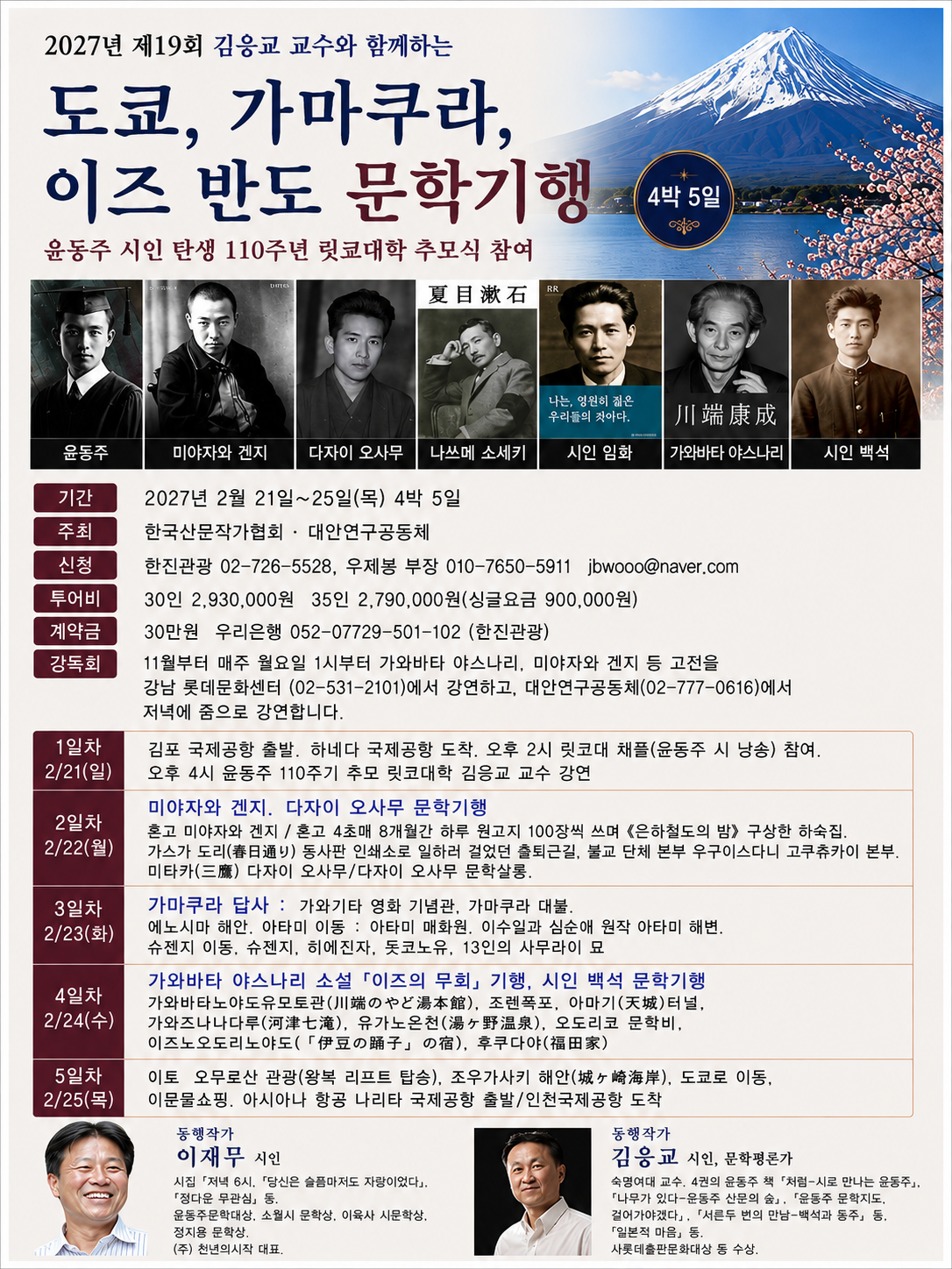 KakaoTalk_20260830_093631648.png