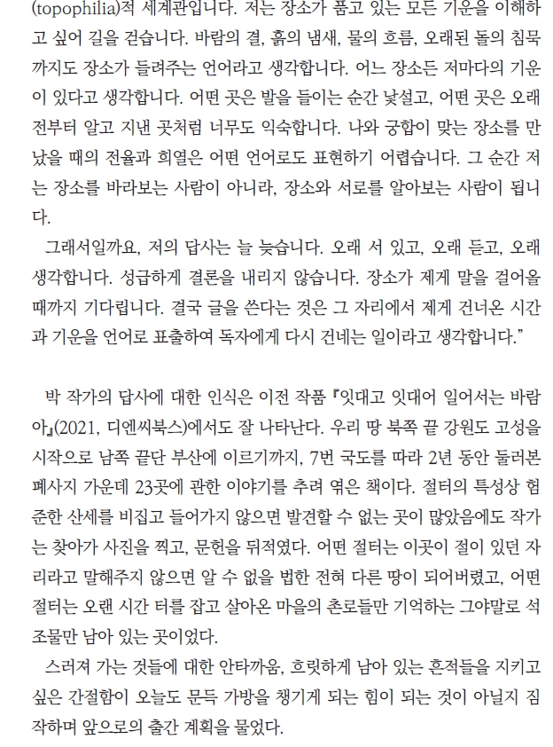 화제작가_6.jpg
