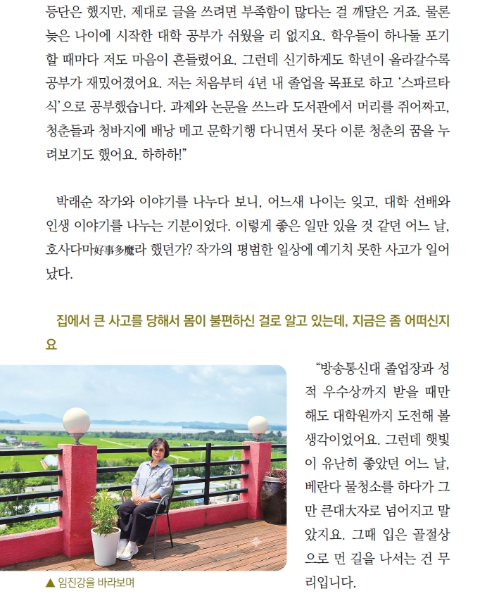 저자와함께_4.jpg
