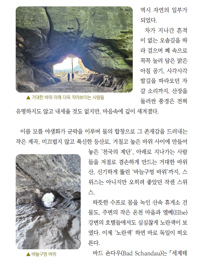 그곳_3.jpg