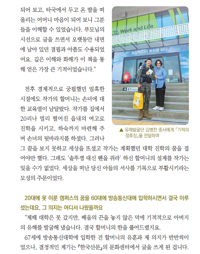 저자와함께_3.jpg