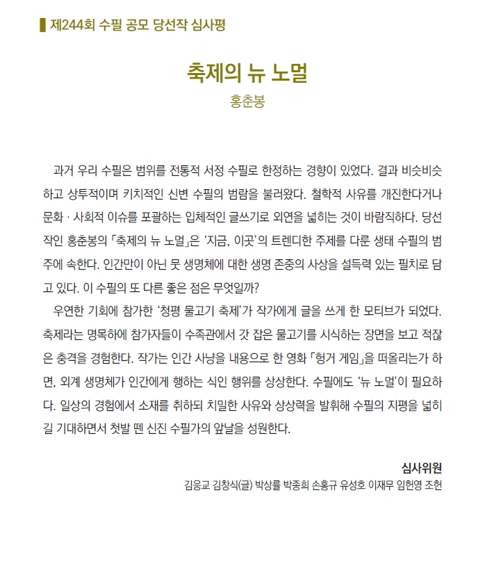 등단_4.jpg