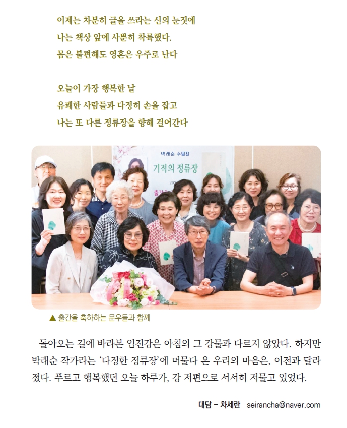 저자와함께_7.jpg