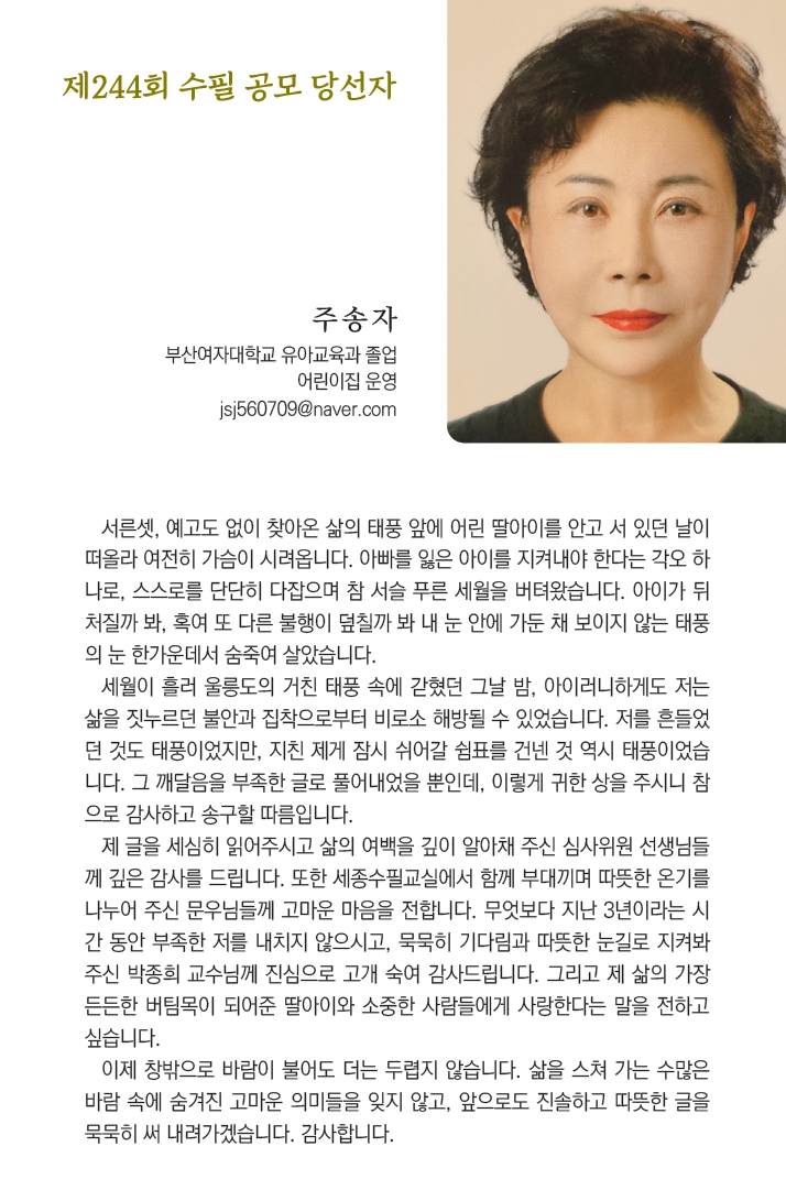 등단_1.jpg