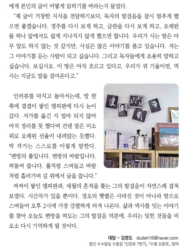 화제작가_9.jpg