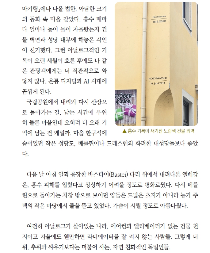 그곳_4.jpg