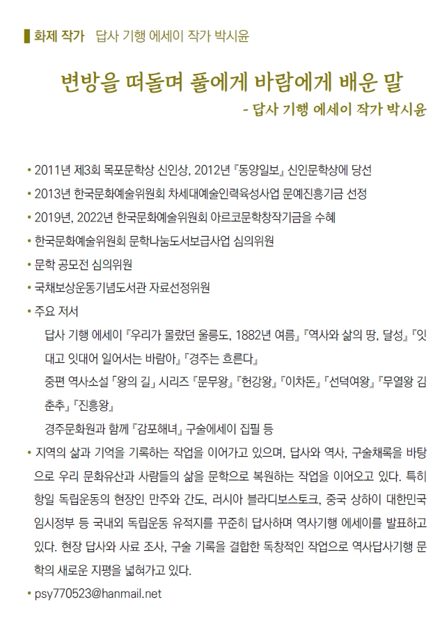 화제작가_1.jpg