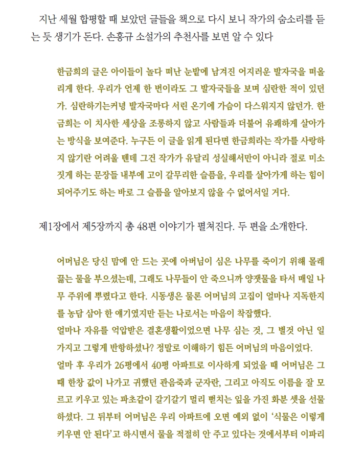 회원신간읽기_2.jpg